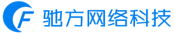 洛阳驰方网络科技有限公司